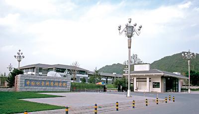 國內首臺大型衡器自動加載溫濕度試驗裝置研制成功 國內首臺大型衡器自動加載溫濕度試驗裝置研制成功