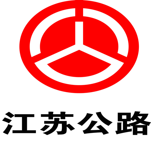 長(zhǎng)江衡器合作伙伴江蘇公路 長(zhǎng)江衡器合作伙伴江蘇公路